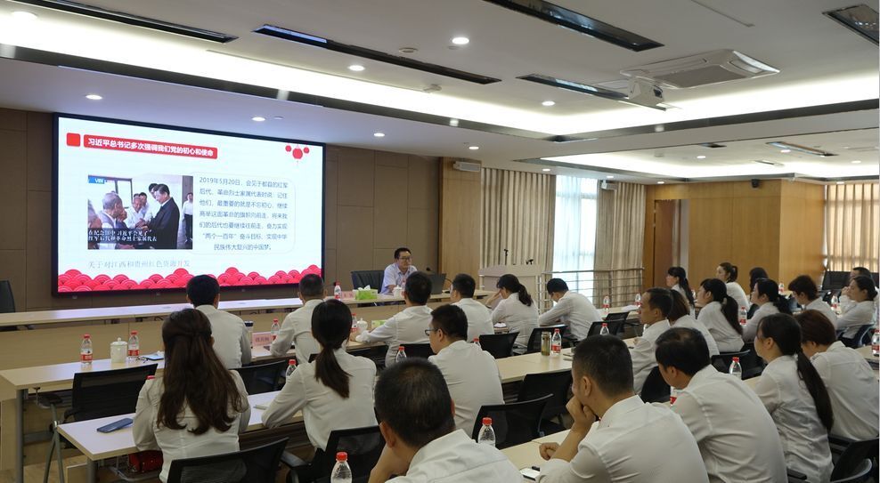 自貢高投集團(tuán)邀請專家作“不忘初心、牢記使命”主題教育專題黨課