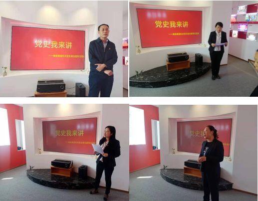 集團機關(guān)黨支部開展“黨史我來講”主題活動