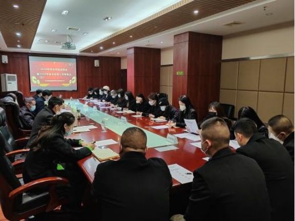 高新城投公司召開2022年安全環(huán)?？偨Y(jié)會暨2023年安全環(huán)保工作部署會