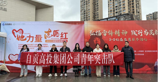 弘揚雷鋒精神  踐行為民初心 南悅里開展“學雷鋒”志愿活動